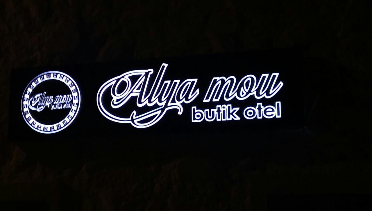 Alya Mou Butik Hotel Çeşme Kültér fotó